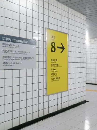 usu_3의 ここを出るにはどれくらい ？