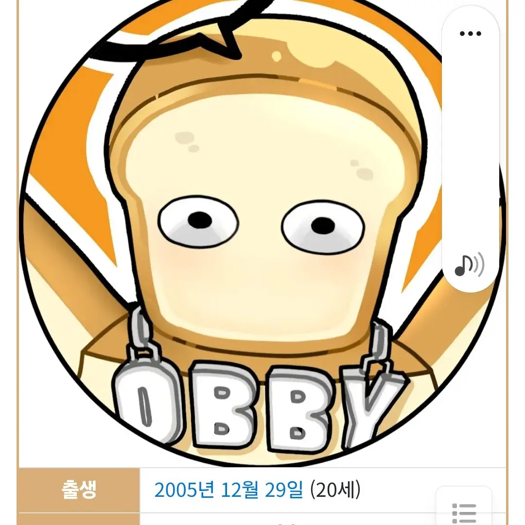 VainFez4837의 당신은 미겜즈 멤버 컨디션이 안좋음