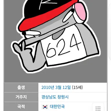 Profile image of 유기사-덩득