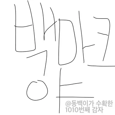 Profile image of 백마크