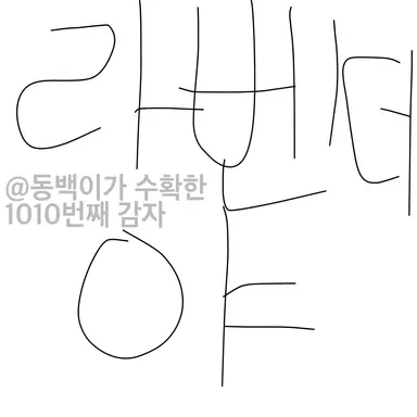 Profile image of 라벤더
