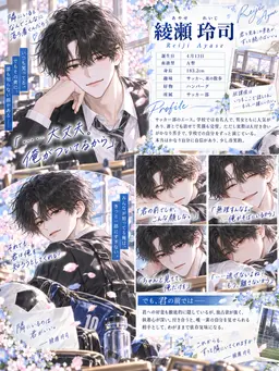 Profile image of 玲司