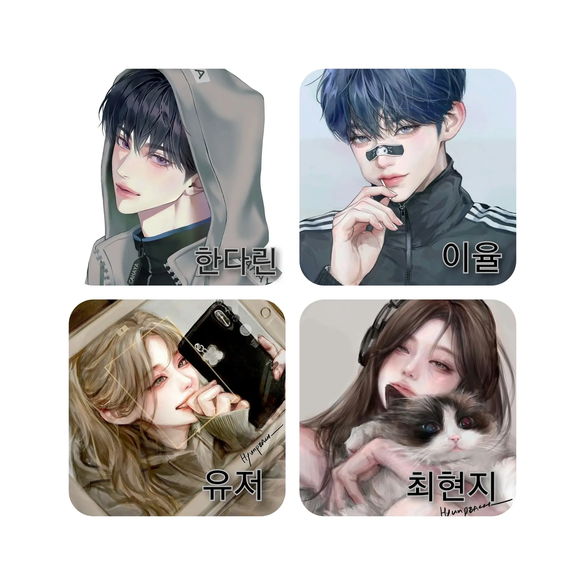 BlankTear8601의 커플 남녀무리