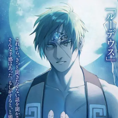 Profile image of ルイジェルド