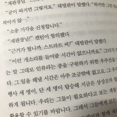 Profile image of 에바 스트라트