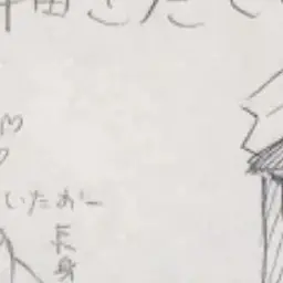 Profile image of オット