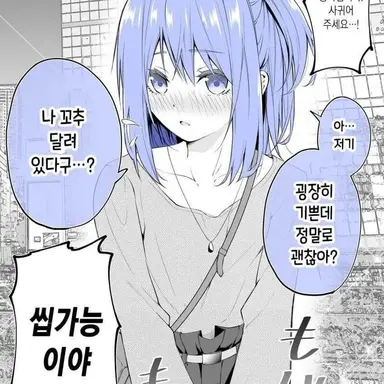 Profile image of 이 루