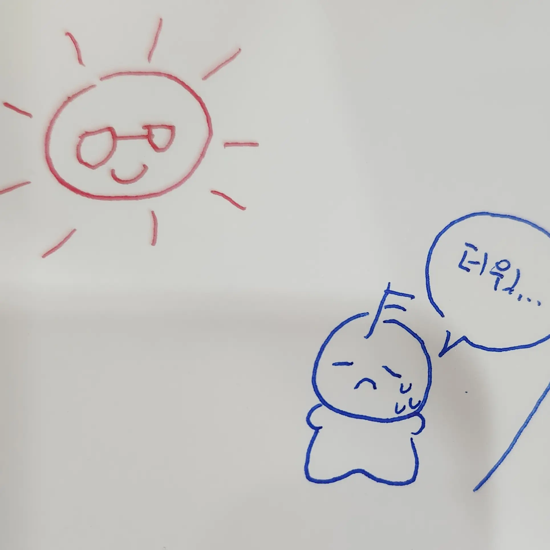 trivial4578의 비스트 담력테스트