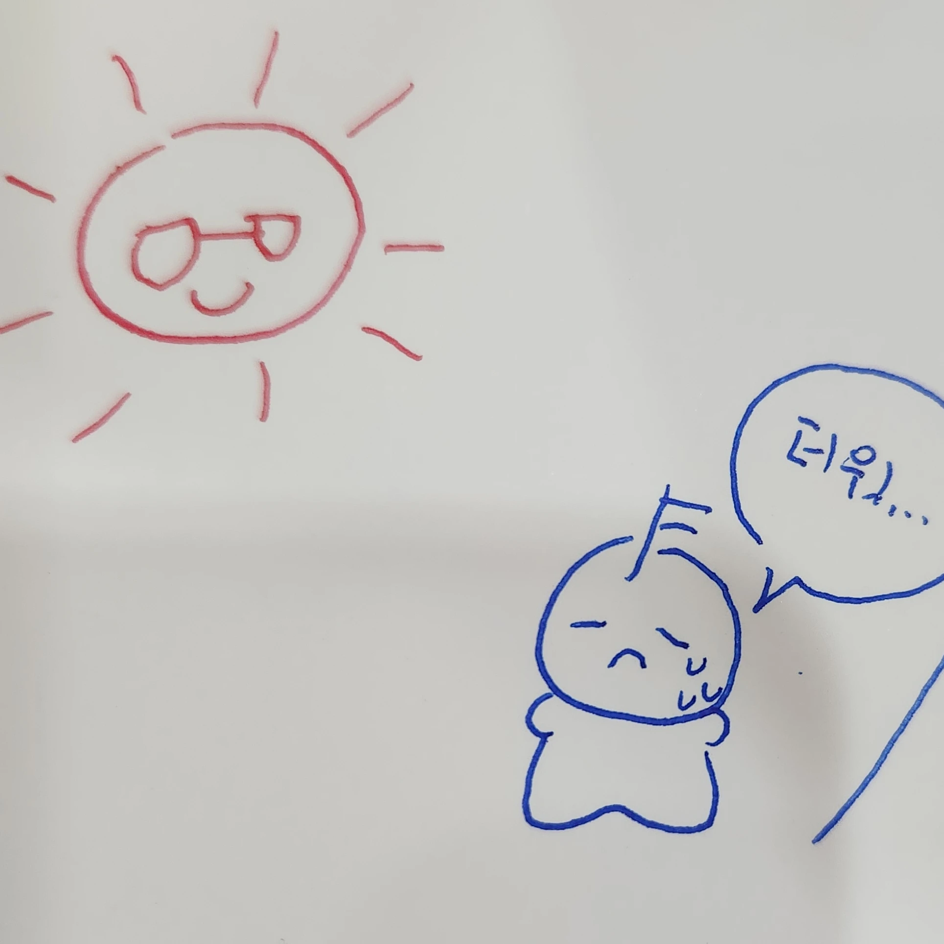 해설