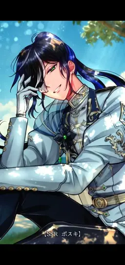 Profile image of ボスキ・アリナス