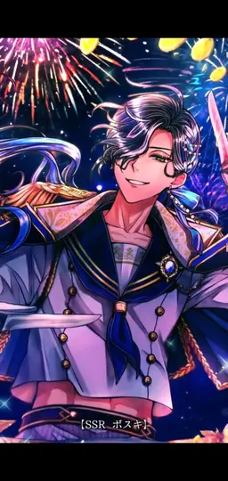 Profile image of ボスキ・アリナス