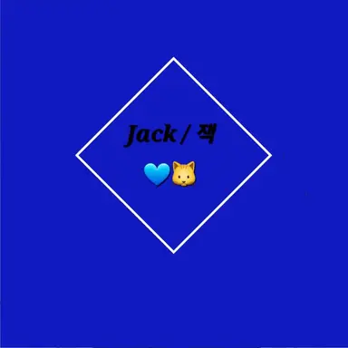 Profile image of 잭