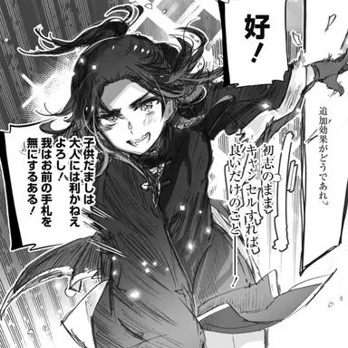 Profile image of 老大
