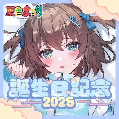 Profile image of まつり