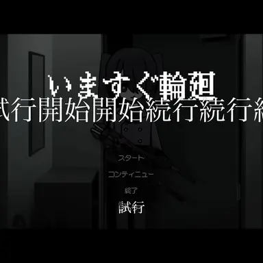 Profile image of 田中先生
