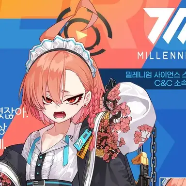 Profile image of 네루
