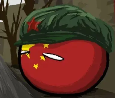 Profile image of 중화인민공화국