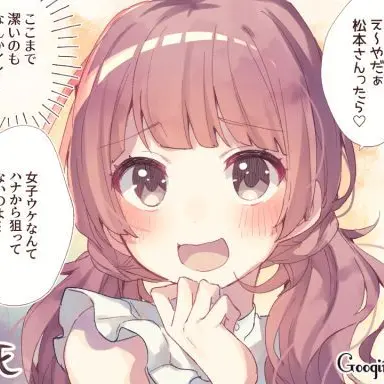 Profile image of ブリ子
