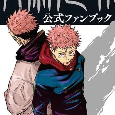 Profile image of 이타도리 유지