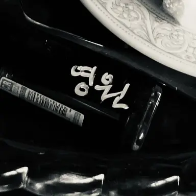 Profile image of 기준