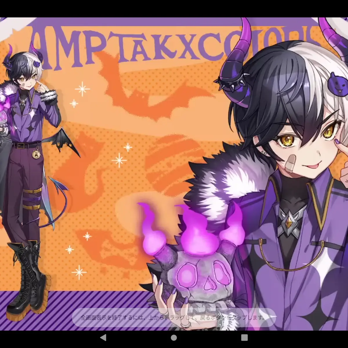 MAZETIOSI의 有名人の妹