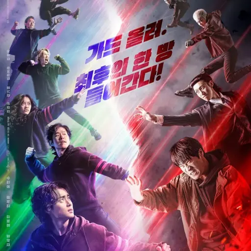 Leaqkskdiwuq123의 경이로운 소문 +외계인