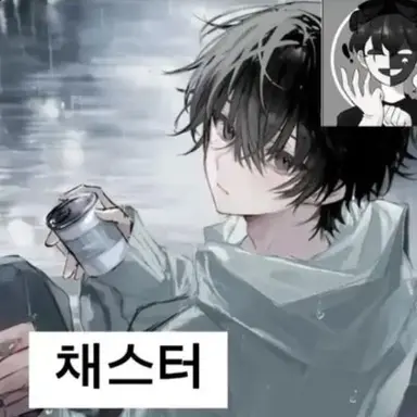 Profile image of 채스터