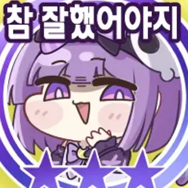 Profile image of 앨리스
