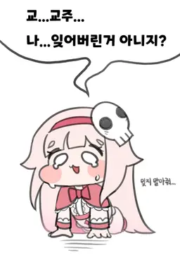 Profile image of 앨리스