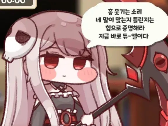 Profile image of 림