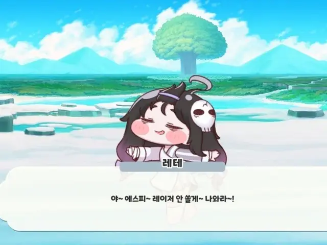 Profile image of 레테