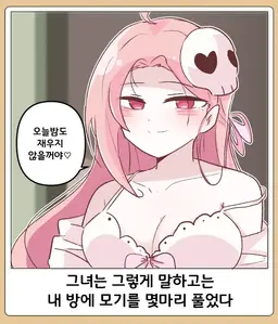 Profile image of 셀리네