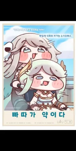 Profile image of 셰이디