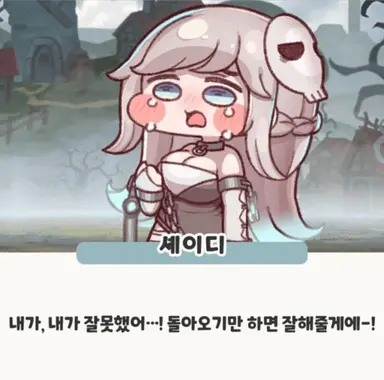 Profile image of 셰이디