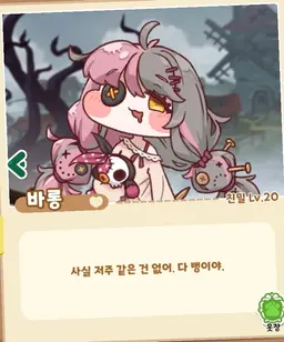 Profile image of 바롱
