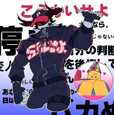 Profile image of フェスト