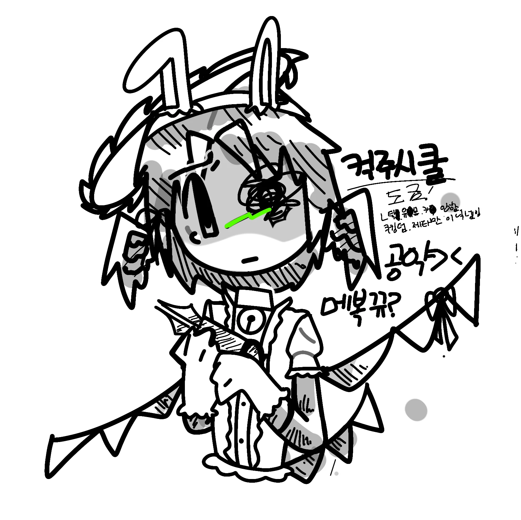 투타임