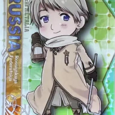 Profile image of イヴァン