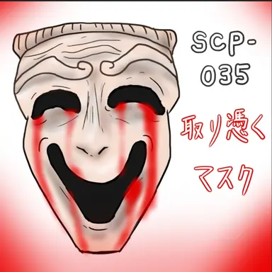 Profile image of SCP-035