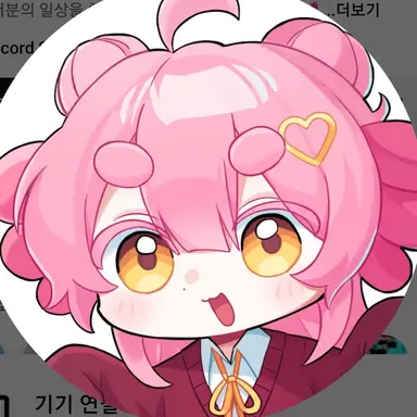 Profile image of 가바나