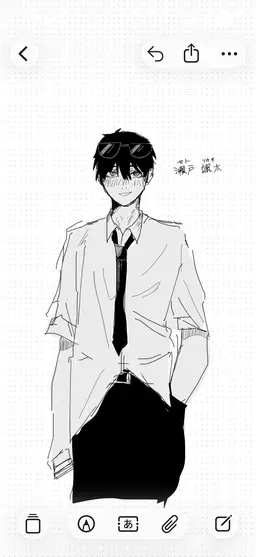 Profile image of 颯太