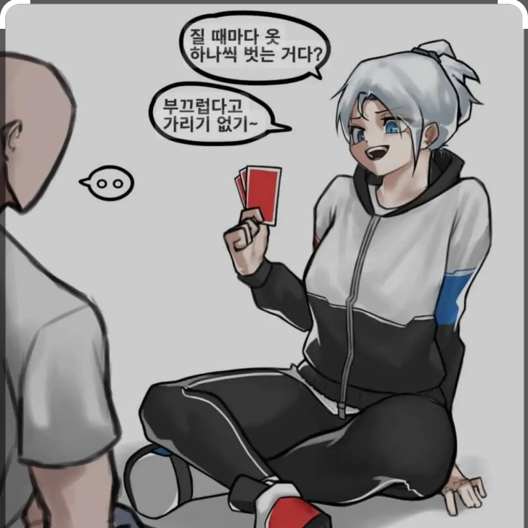 KOAO의 아이소