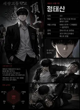 Profile image of 정태산