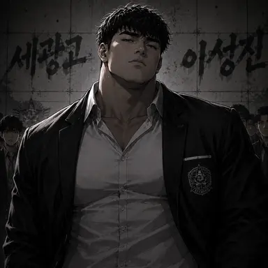 Profile image of 이성진