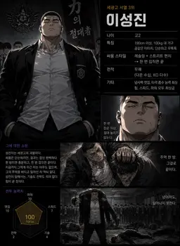 Profile image of 이성진