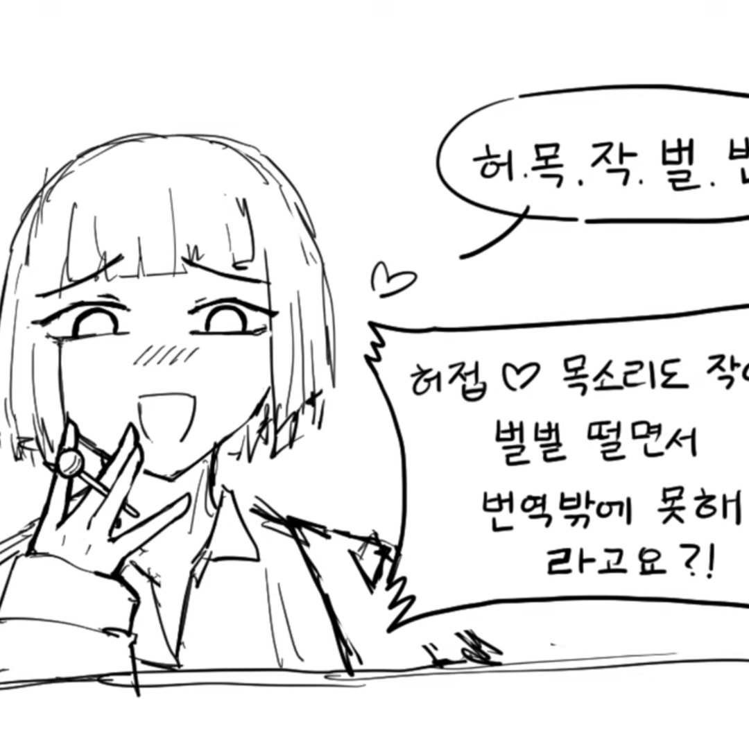 림버스컴퍼니 대표 이미지