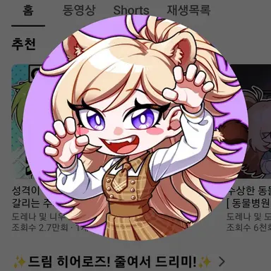 Profile image of Dorena