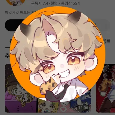 Profile image of Dokae