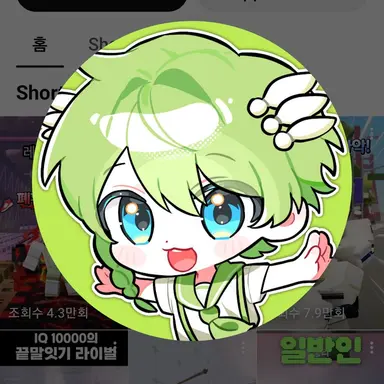 Profile image of Niu