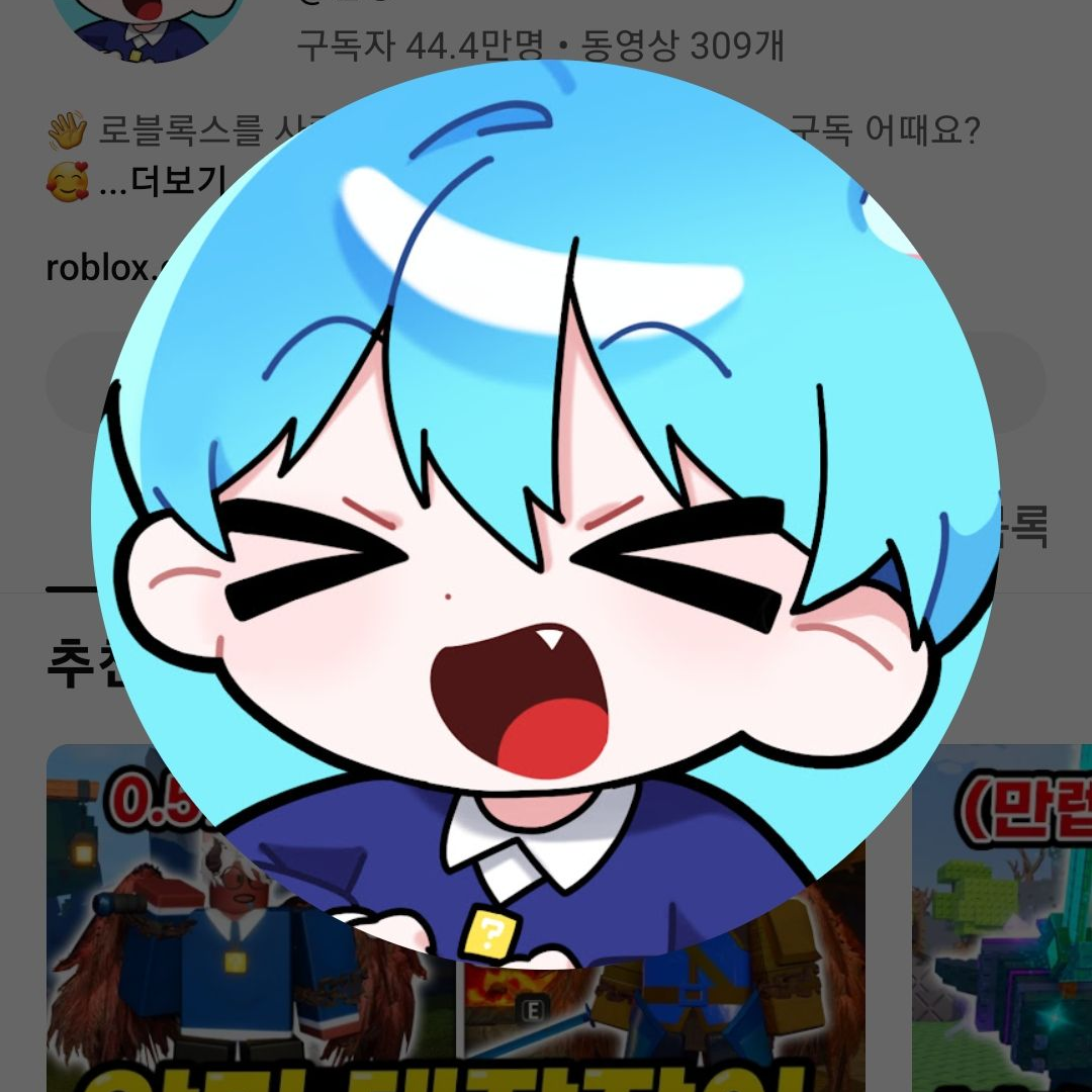 결국..싸움이났다 대표 이미지